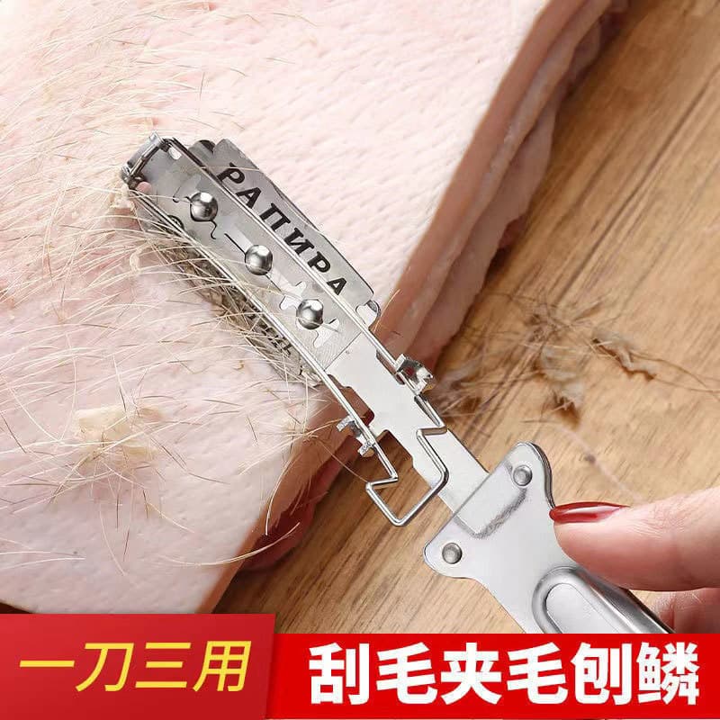 Stainless Steel Pig Hair Scraper, Pig Hair Removal Tool, Pig Hair Tweezer, Fish Scale Scraper Kitchen Utensil