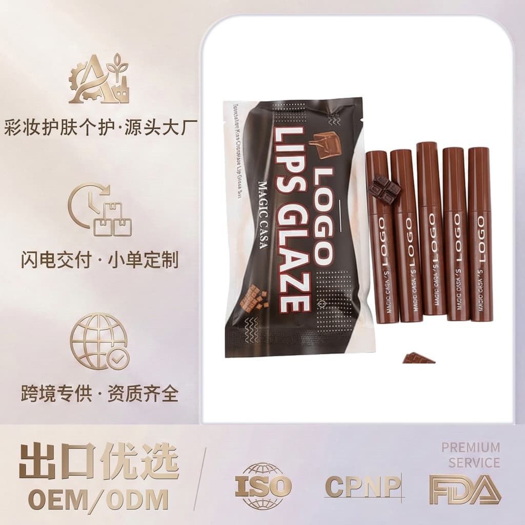 Cross-border TK Southeast Asia's most popular lipstick set Meike Duo Shopee Amazon Kwai lipstick factory foreign trade customization