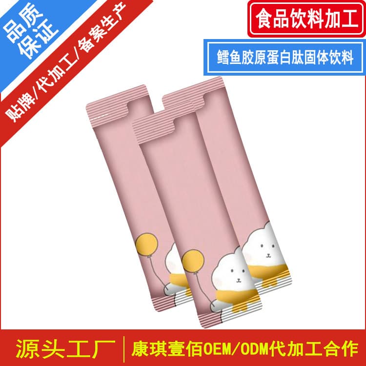 Cod Collagen Peptide Solid Beverage Processing & Production, Blood Orange White Tomato Niacinamide Solid Beverage OEM