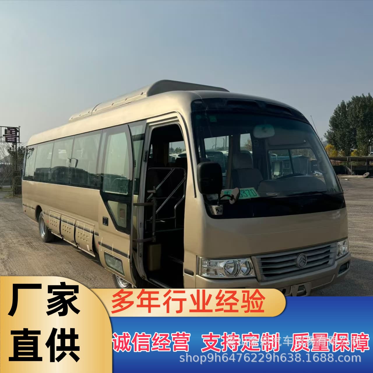 Used Toyota Coaster 19-seater bus with original paint, automatic door, standard export model for small minibus