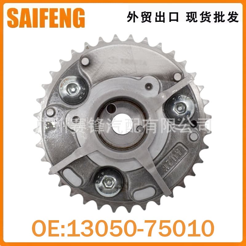 Camshaft Timing Gear 13050-75010 for Toyota 1TR 2TR Land Cruiser Prado 150