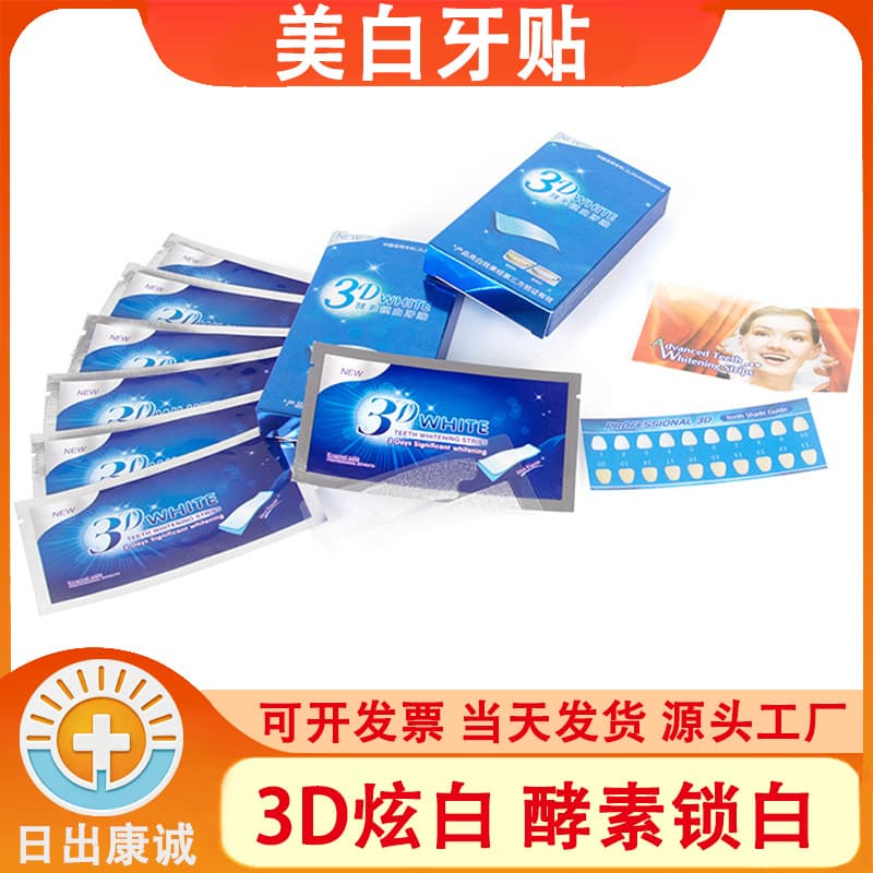 3D White Teeth Whitening Strips, Whitening Strips for Teeth, Teeth Whitening Strips, 3D Whitening Strips for Yellow Stain Removal