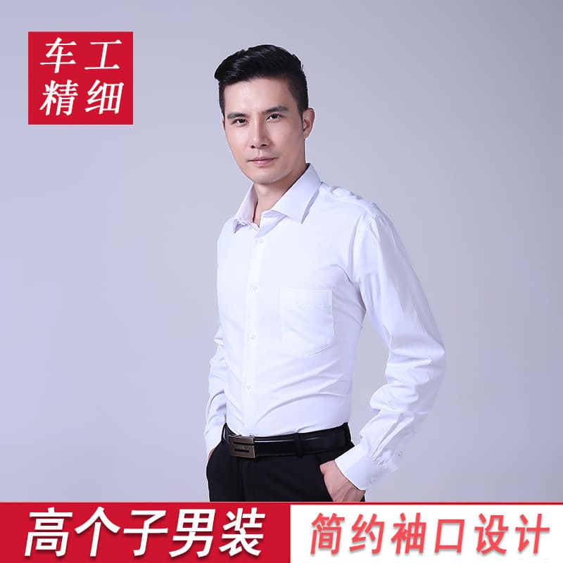 Youth Men's Extended Length Shirt Four Seasons Office Formal White Collar Groom Wedding Solid Color Big Size Shirt 2018