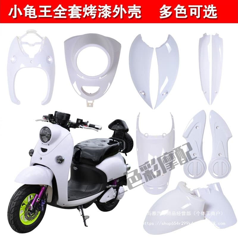 Little Turtle King full set electric scooter plastic shell, Little Lamb appearance modification parts, Huajia black paint finish, wholesale