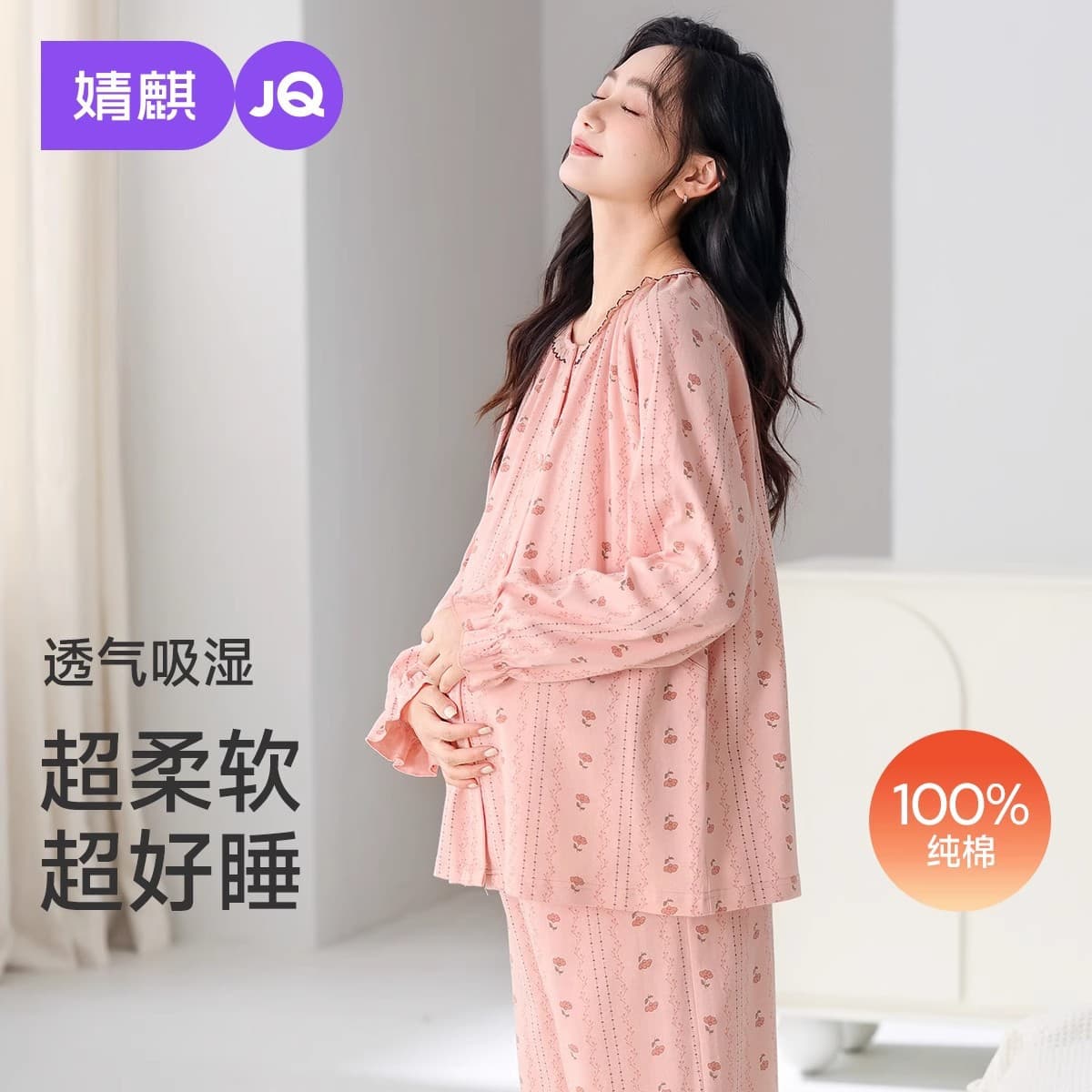 Jingqi Postpartum Clothing Summer Thin Pure Cotton Gauze Maternity Pajamas Breastfeeding Nursing Maternity Home Wear Set for Women