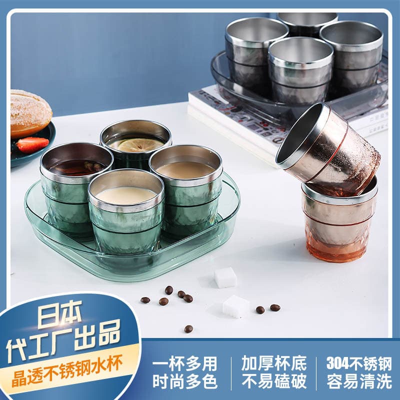 Stainless Steel Coffee Cup Tea Cup 304 Direct Drinking Cup Set No Lid with Tray 4-Piece Water Cup Set