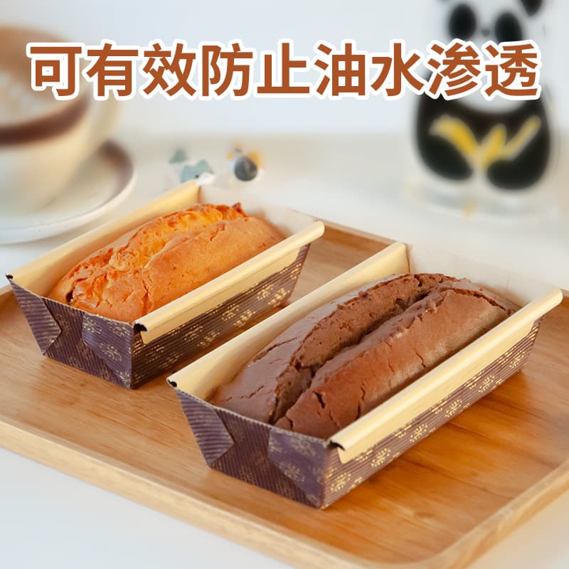 Disposable Rectangular High Temperature Resistant Greaseproof Cake Base, Kraft Corrugated Cake Cup, Oven Pound Cake Mold