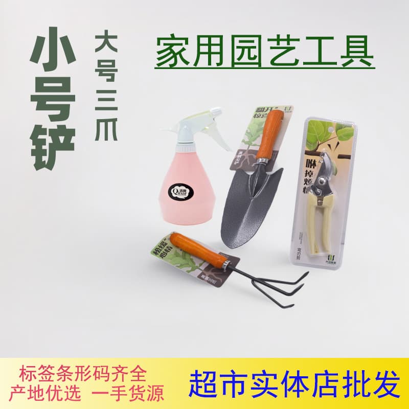 Gardening Tool Set: Small Flower Shovel, Trowel, Rake, and Claw Set for Indoor Plants, Loosening Soil, Planting Flowers, and Vegetables