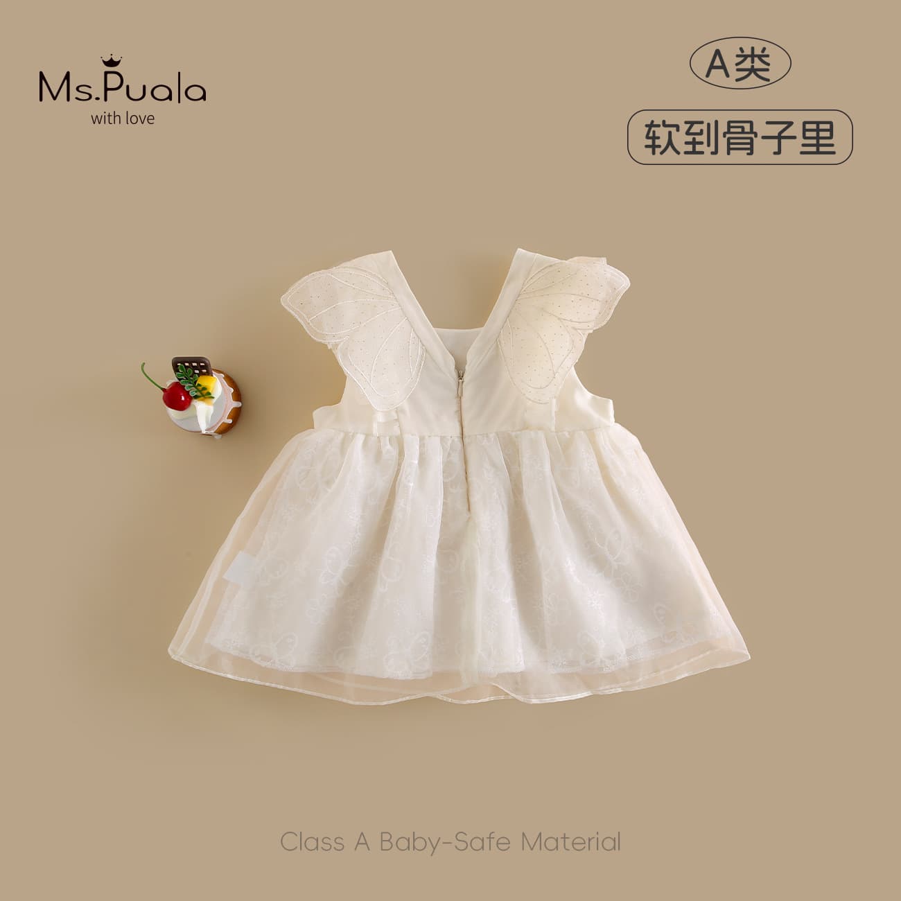 [Xia Fan] New Summer Infant & Toddler Class A Kids Clothing, Skin-Friendly Comfortable Sleeveless Princess Dress, Tulle Dress, Children's Dress
