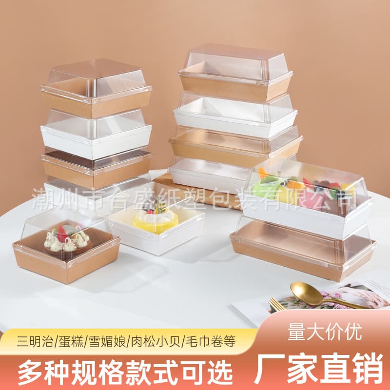 Wholesale Snow Mei Niang packaging box, puff meat floss, Becks puff sandwich, green group tiramisu towel cake roll