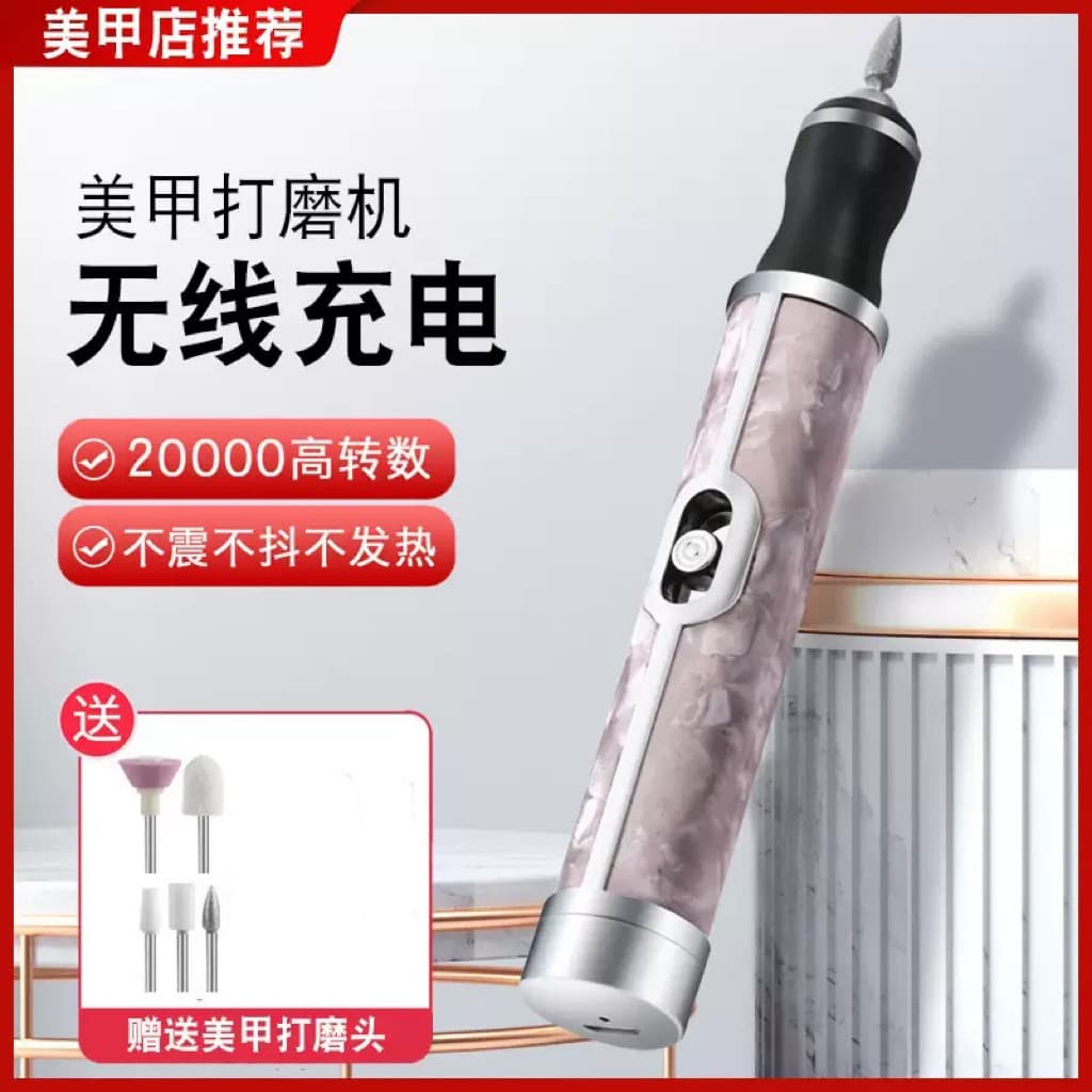 Nail Drill Machine, Small Electric Polisher, Gray Thick Fingernail Tool, Cuticle Remover, Nail File
