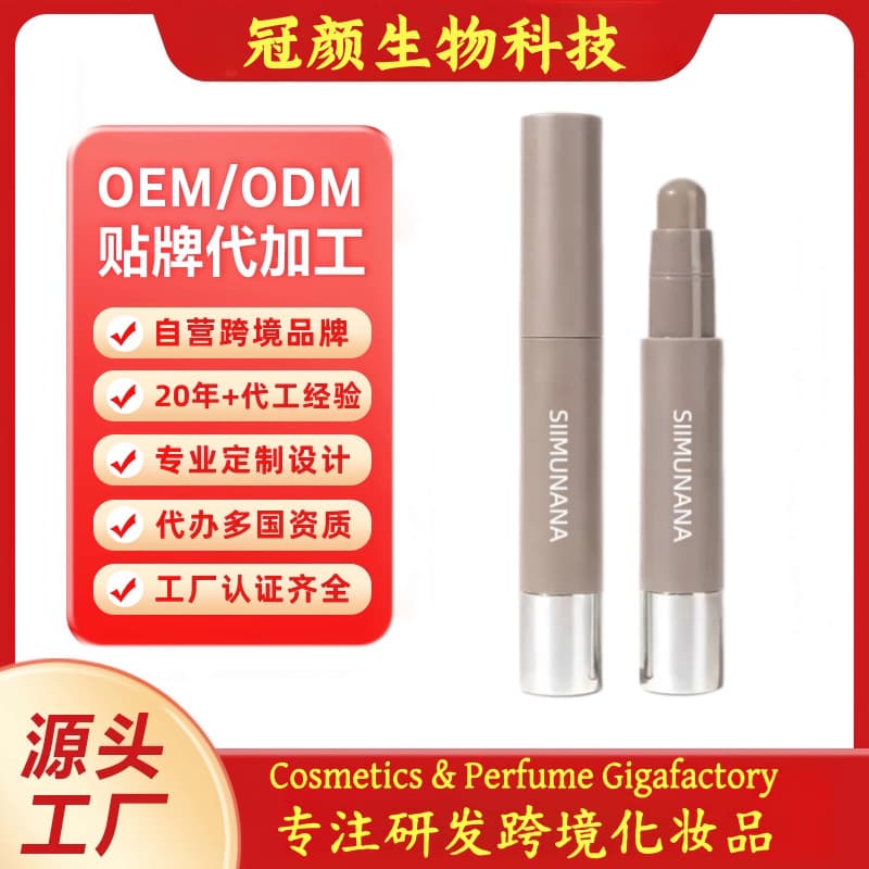 Cross-border customized new product dual-use contour stick nose shadow shadow highlight brightening waterproof OEM/ODM (contour)