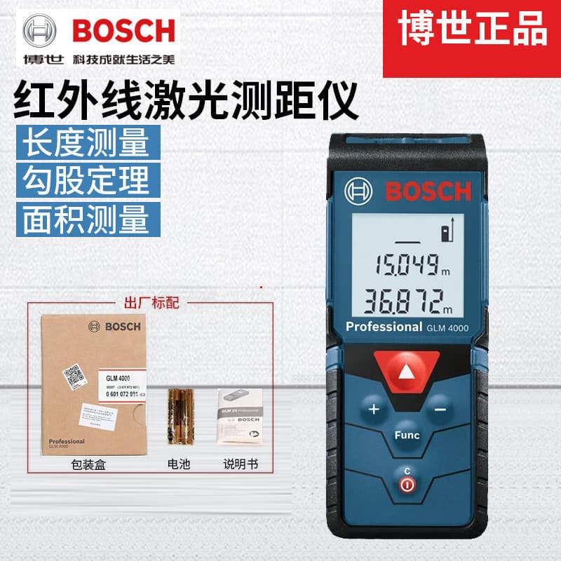 Bosch High-Precision Laser Distance Measurer 30m 50m 100m Green Light Red Light Bluetooth Outdoor Green King