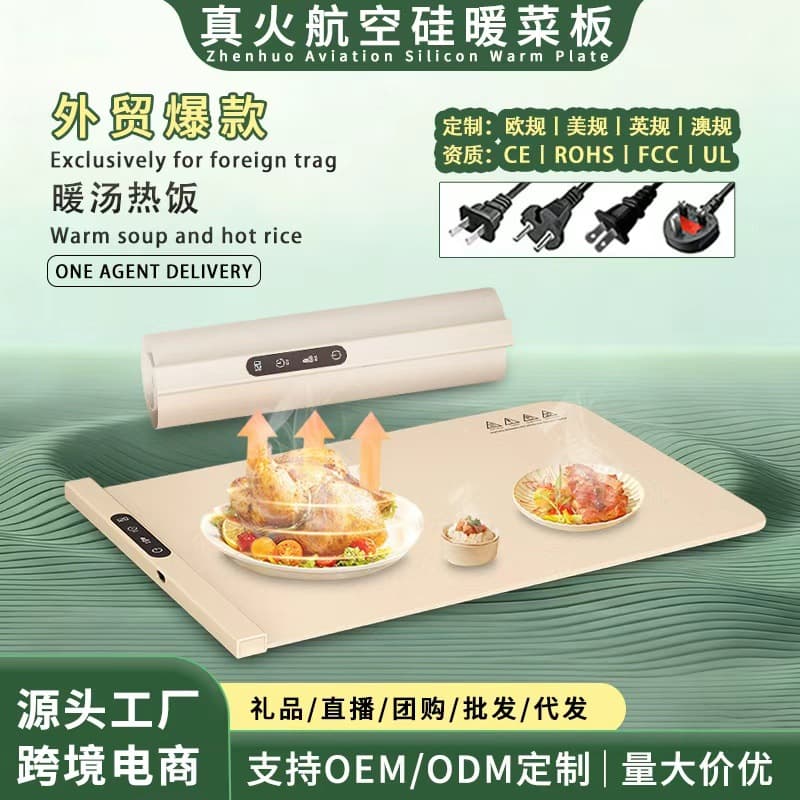 Silicone warming tray for household multi-functional warming marvel flexible foldable heating plate food insulation mat warming pad