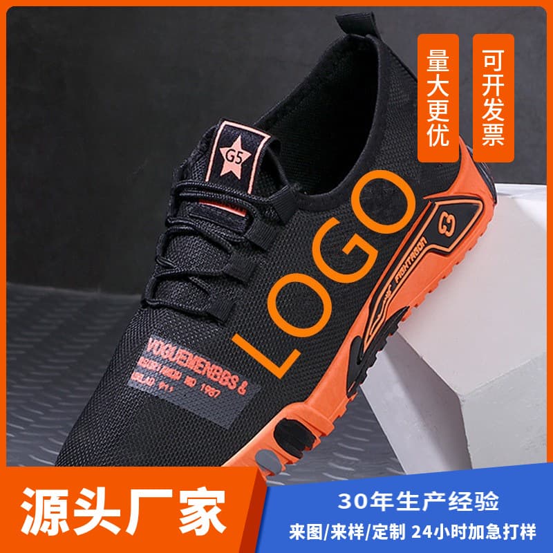 Men's Leather Sneakers Shoes