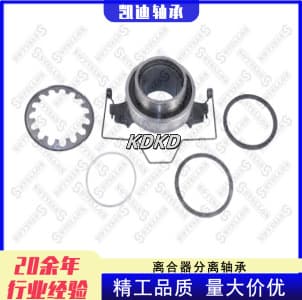 High-quality automotive wheel hub bearing, release bearing 3151 000 163, suitable for Volvo FM12.
