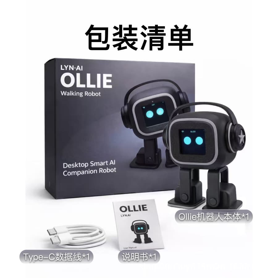 Cross-border Robot Emo Overseas Multilingual Dancing Walking Voice Communication Dialogue Intelligent AI Companion Ollie
