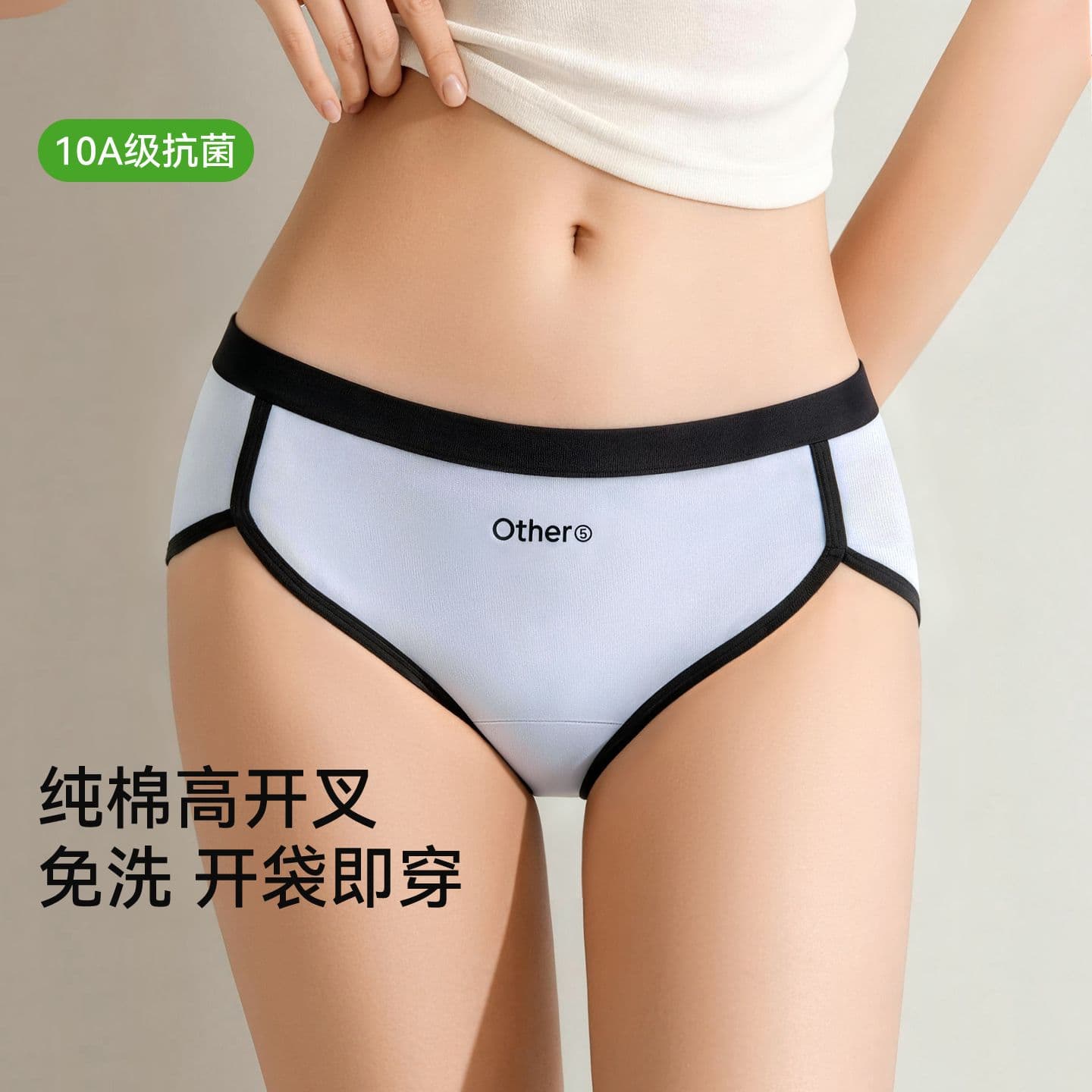 Class A Pure Cotton High-Cut Panties Women Medical Grade 10A Antibacterial Individual Packaging Sporty Style Seamless Triangle Panties