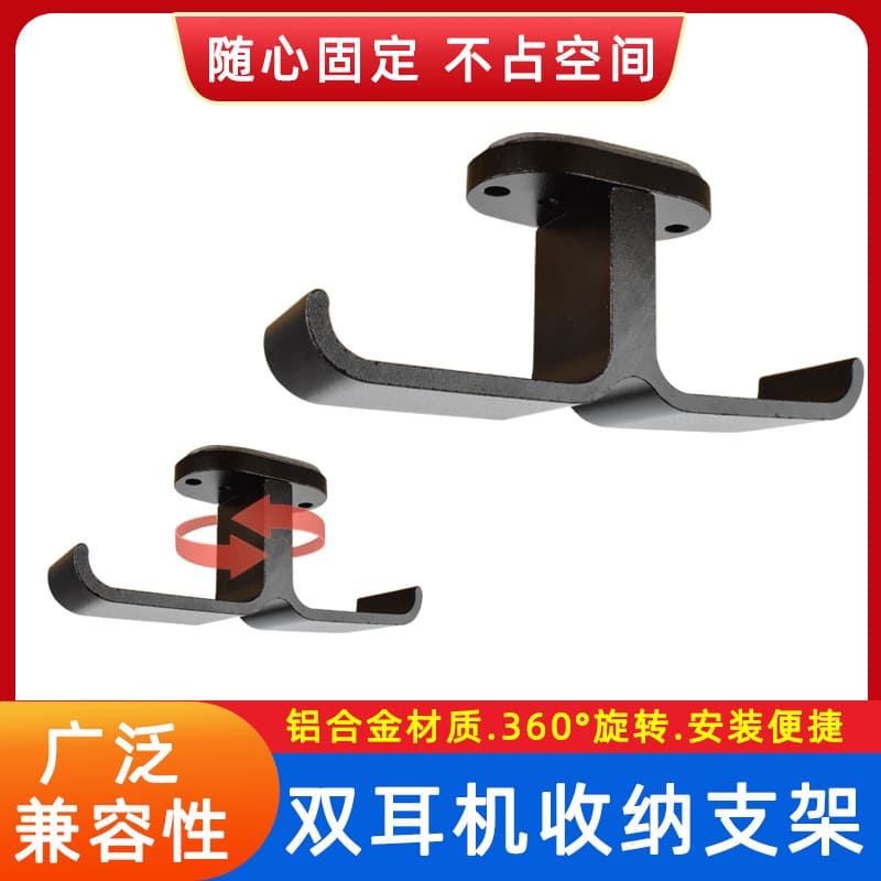 Aluminum Alloy Headphone Stand Universal Metal Rotating Headphone Holder Desktop Clamp Headphone Display Stand