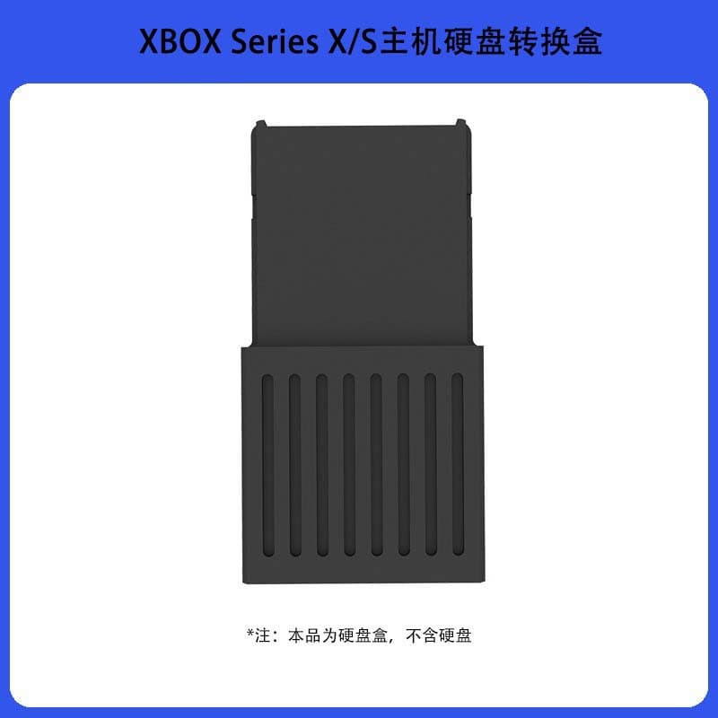 For Xbox Series X/S Console Hard Drive Conversion Box PCIE 4.0 Protocol External Hard Drive Enclosure