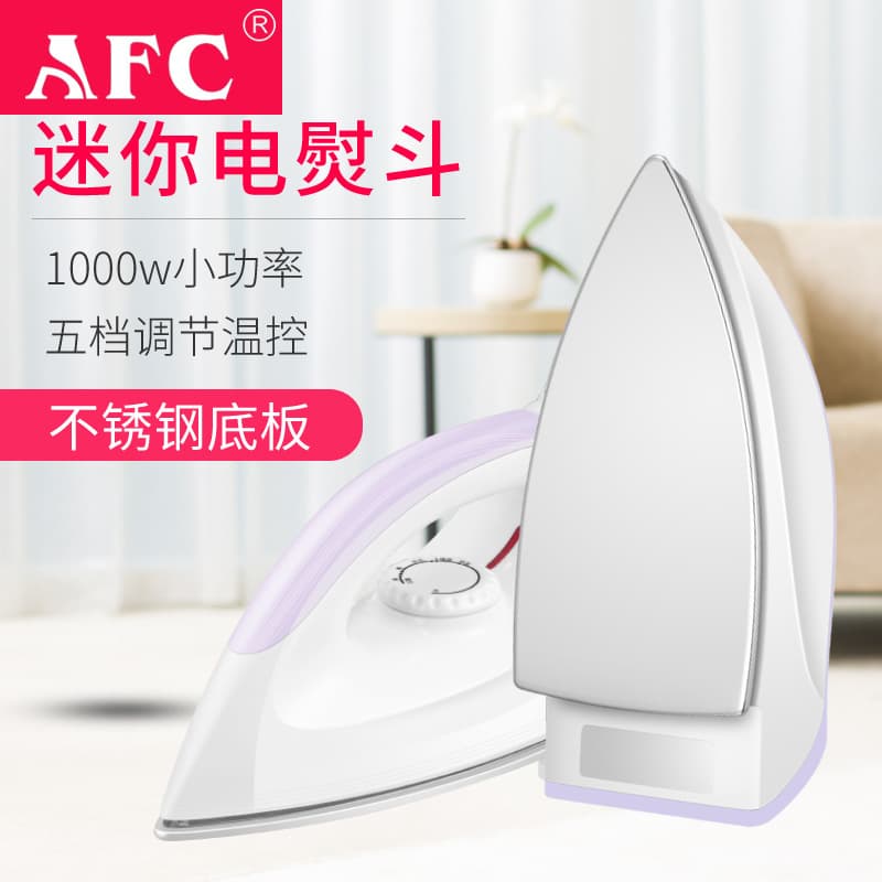 AFC Electric Iron Vintage Household Iron Adjustable Temperature Framing Electric Iron DIY Dry Ironing Ironing Clothes Electric Transport Iron