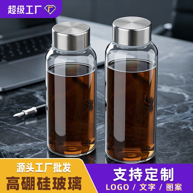 Amazon high borosilicate glass water bottle stainless steel lid portable leak-proof cold brew coffee juice bottle car cold brew bottle