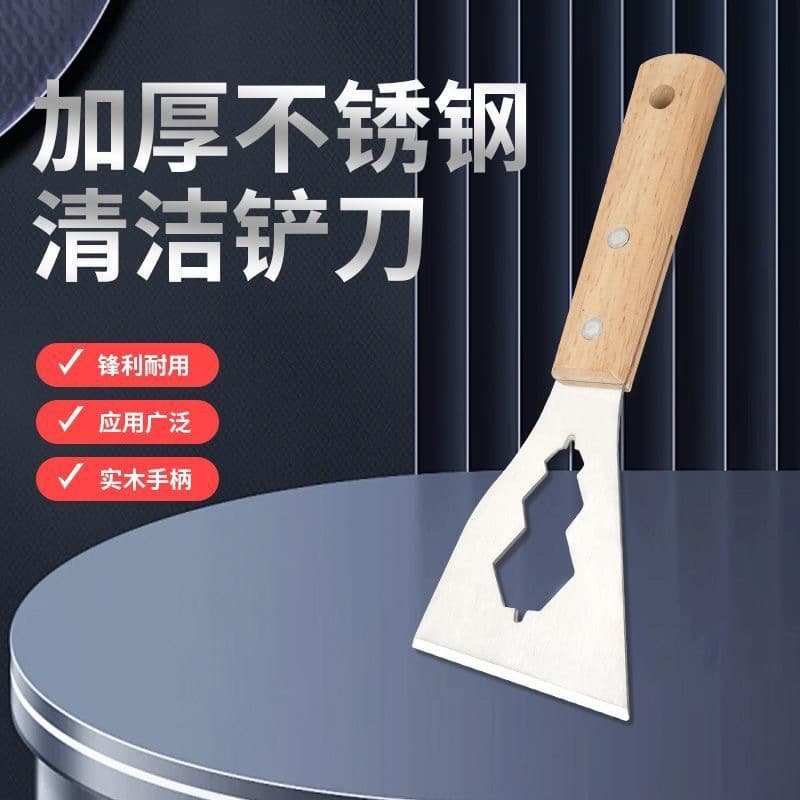Japanese-style stainless steel shovel, multi-functional shovel, cleaning putty scraper, cement scraper, tool, renovation shovel.
