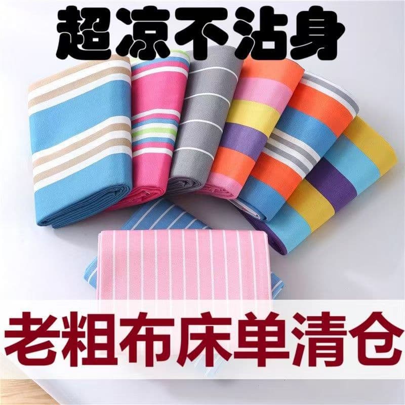 New Thickened Coarse Cloth Bed Sheet Set, Three-Piece Set for Single Student Dormitory Bed and Double Bed