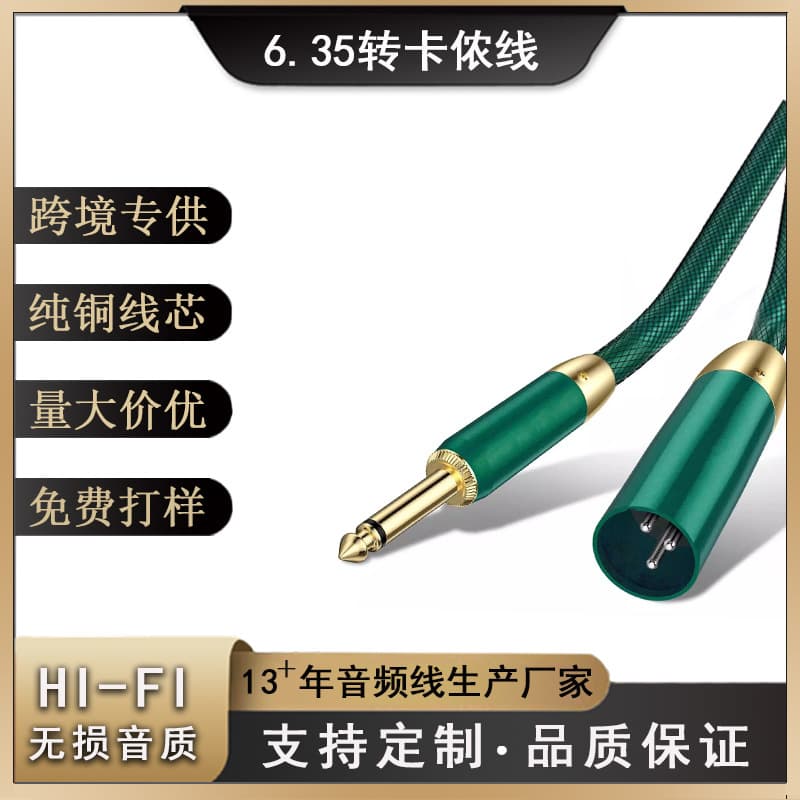 Custom Audio Cable 3.5mm to XLR Female Microphone Cable for Audio Interface Microphone Amplifier Audio Connection