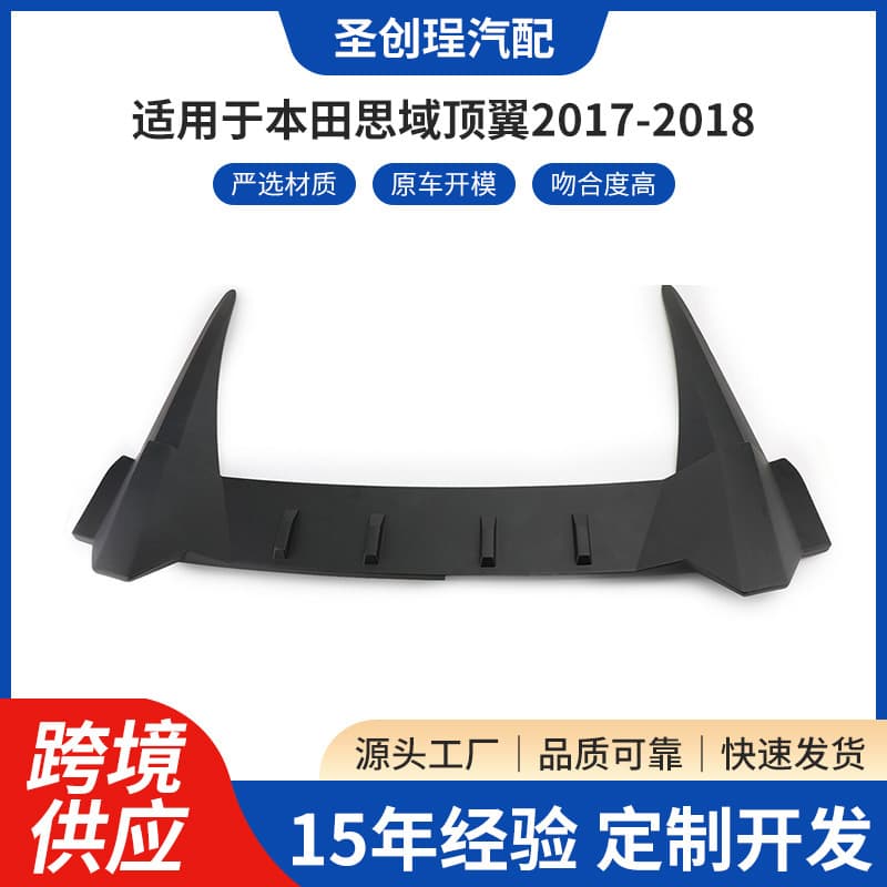 Suitable for Honda Civic TYPE 10th generation top wing, 17-18 style fixed wind wing, no punching paint tail wing