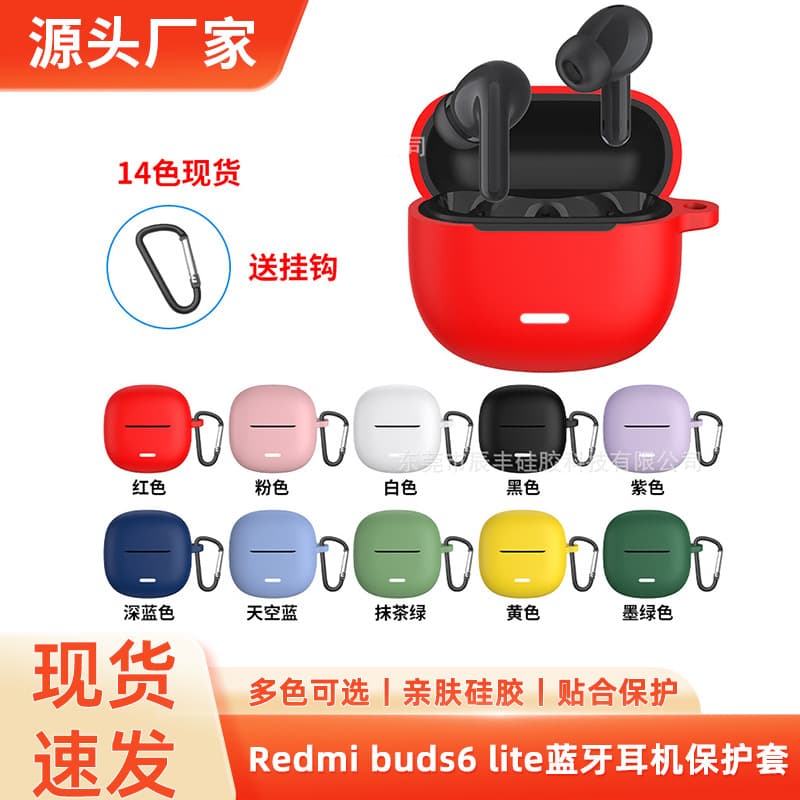 Anti-Fall Silicone Protective Case for Redmi Buds 6 Lite Youth Edition/6 Play Earbuds