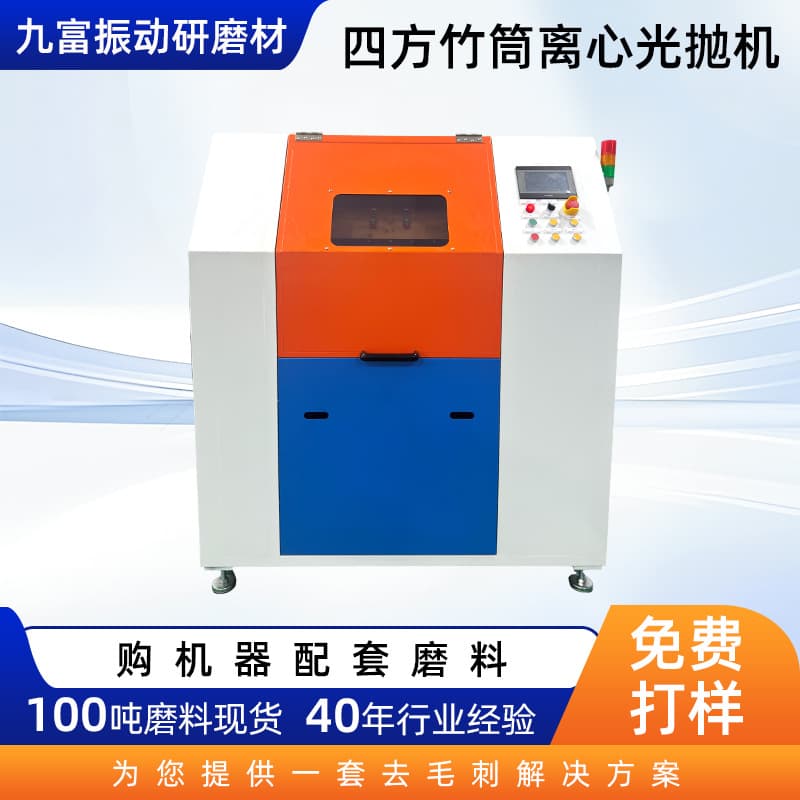 Custom Electric Dry-Type Barrel Polishing Machine for Factory Wooden Roller Polishing, Metal Polishing, and Wooden Barrel Finishing