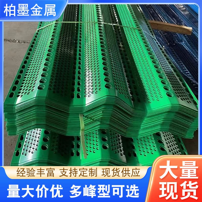 Windbreak and Dust Suppression Net for Coal Yards and Mines, Metal Flexible Wind Barrier Panel for Power Plants and Construction Sites