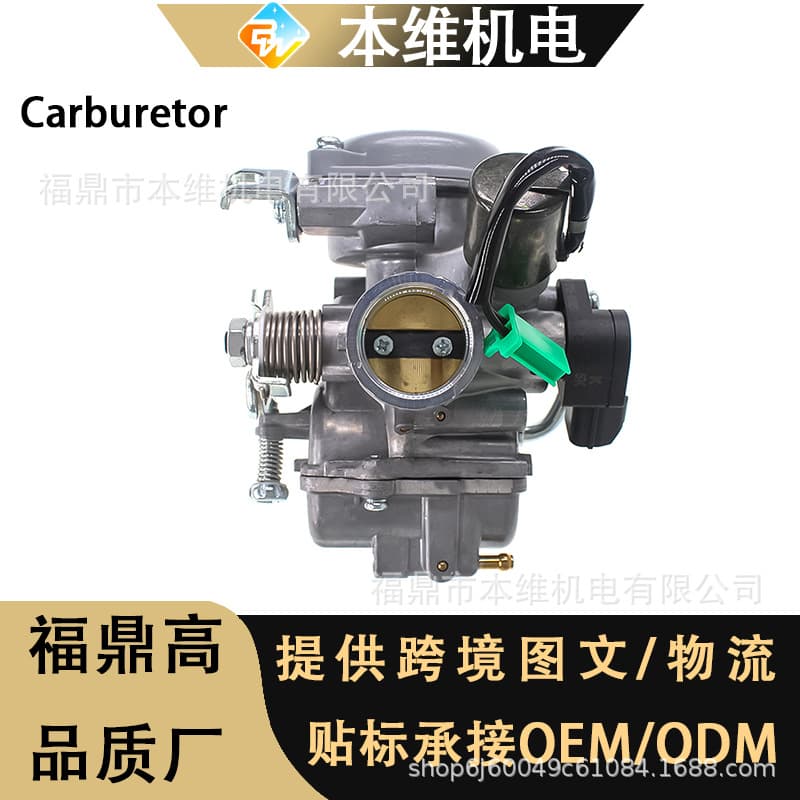 Carburetor Racing Motorcycle Carburetor for BAJAJ TVS Pulsar 135