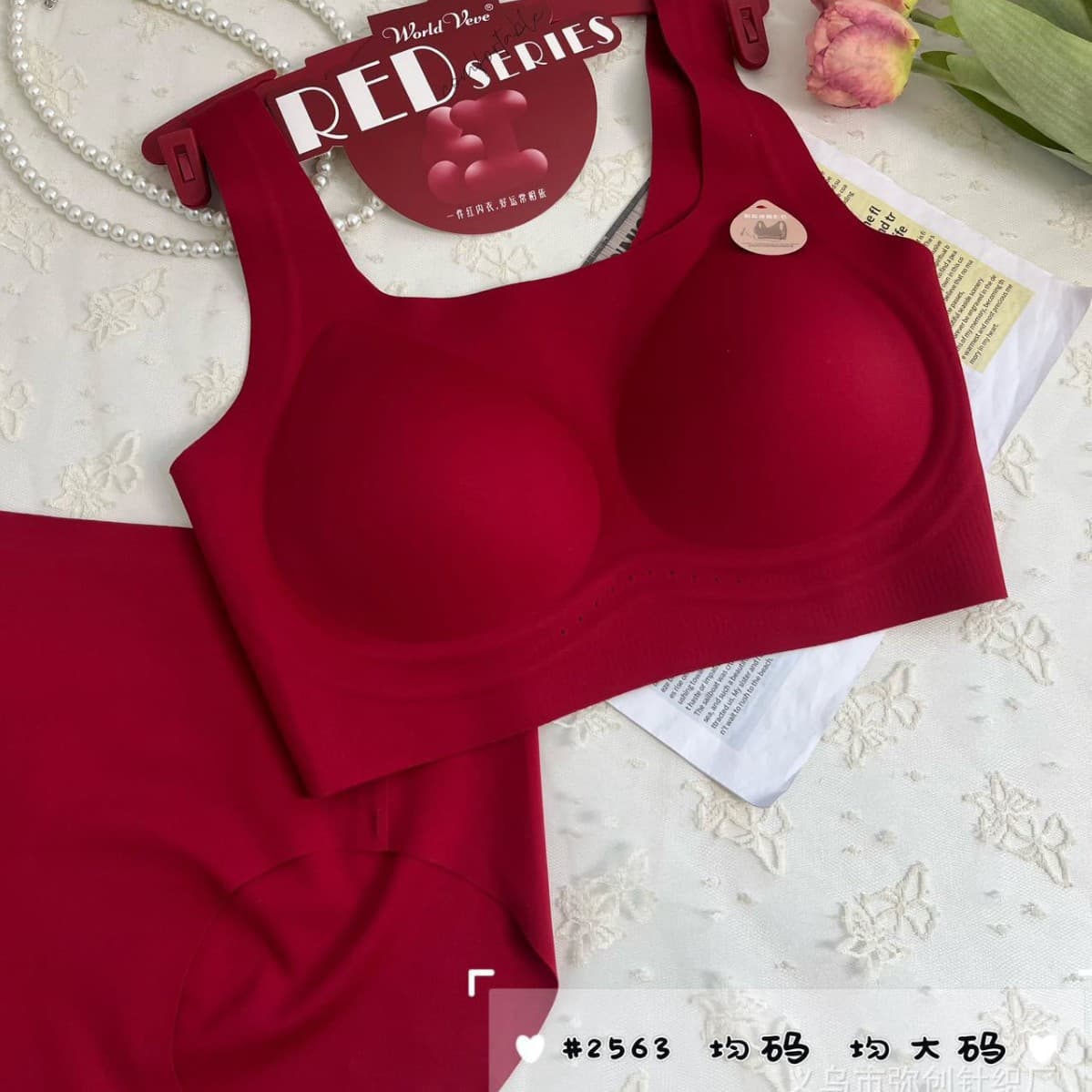 [Good Luck Series] Zodiac Year Exclusive Anchorage Red Underwear Set, Wide Shoulder Fixed Cup, Back-Enhancing Set 2563