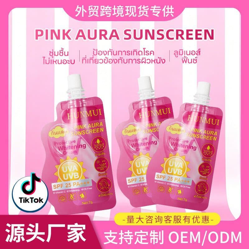 Cross-border Hot Pink Halo Sunscreen Face Isolation Refreshing Anti-UV PA+++ High SPF Sunscreen Lotion