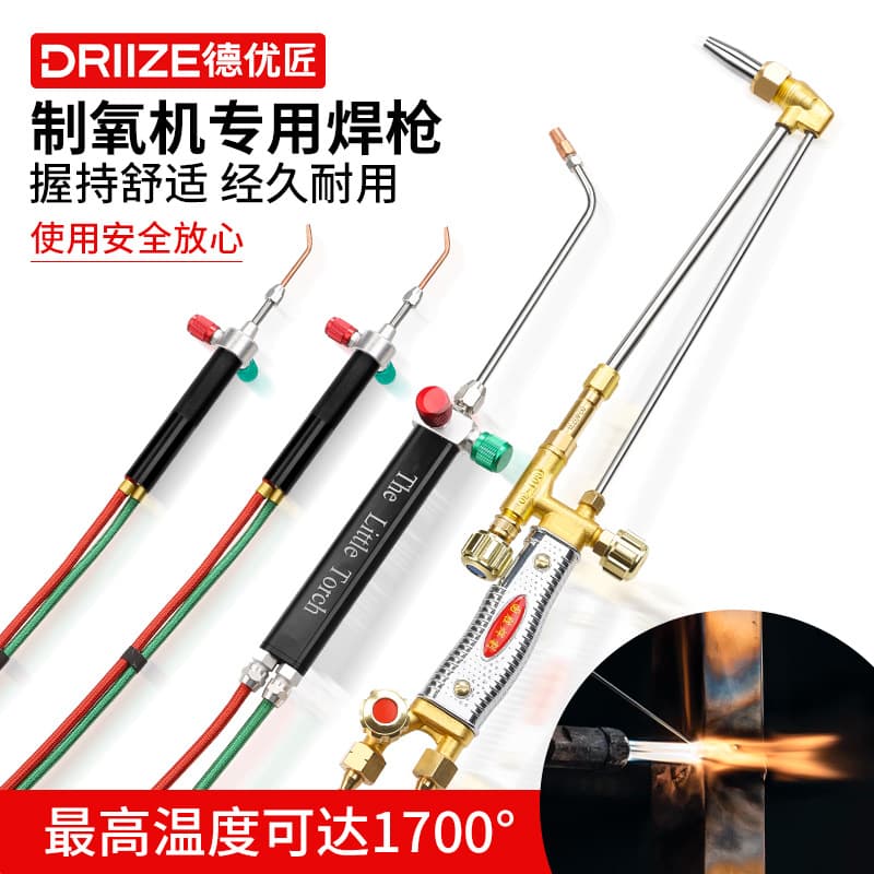 Oxygen Concentrator Welding Torch, American Acetylene Torch for Melting Gold, Silver, Copper, Jewelry Processing, Goldsmith Tools, Small Welding Torch Accessories
