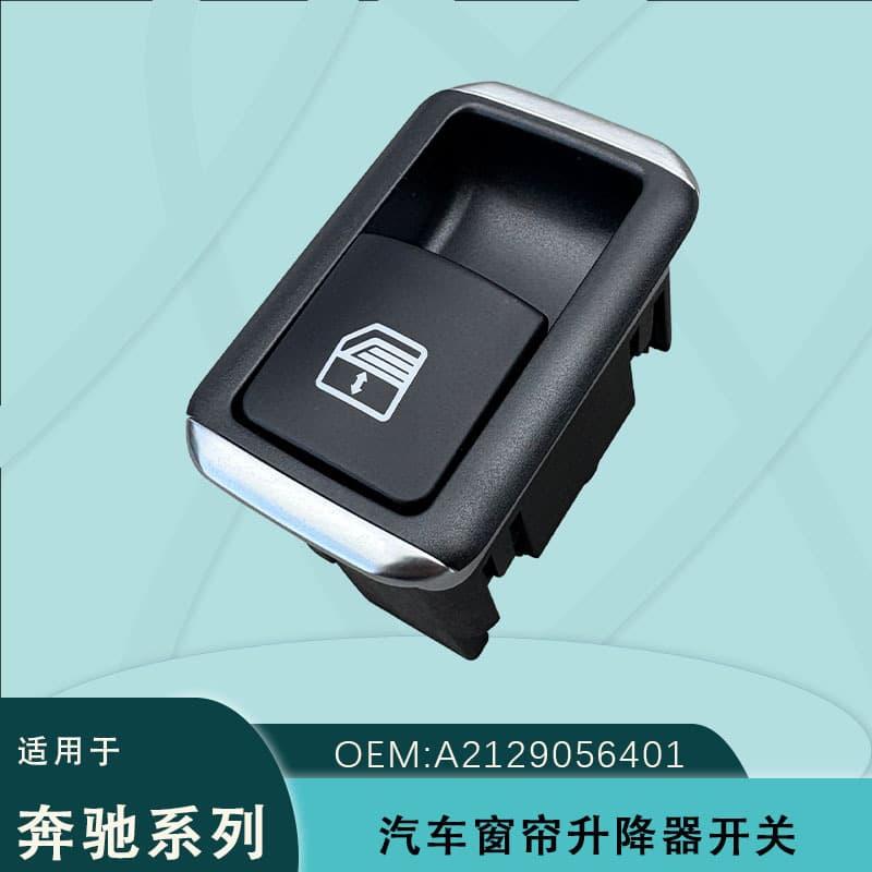 A2129056401 Electric Curtain Switch for Mercedes-Benz E-Class W204 W212 C250 C63