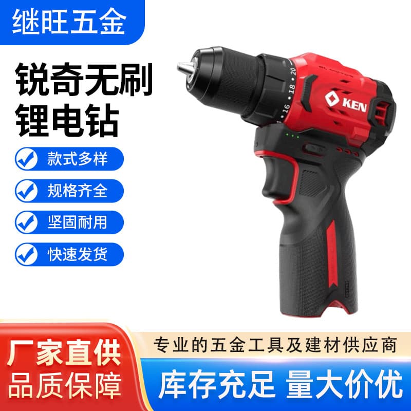 In Stock Brushless Cordless Drill High Torque Household Electric Screwdriver Durable High Power Lithium Drill