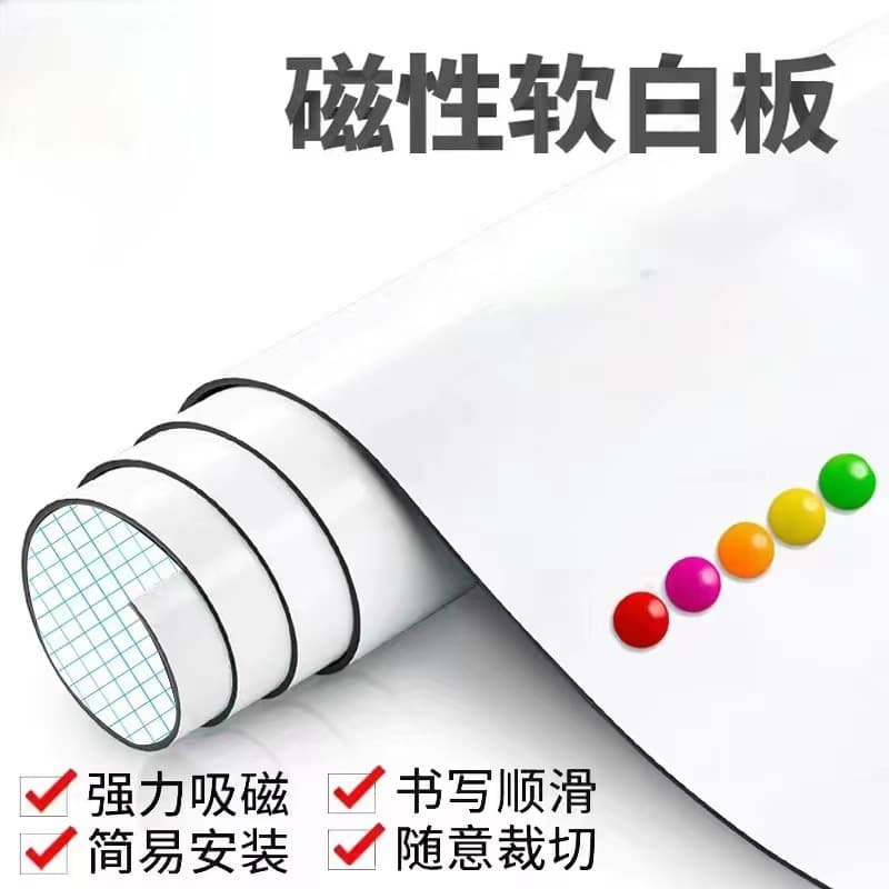 Magnetic Blackboard Cross-border Blackboard Stickers Children's Graffiti Adhesive Whiteboard Writing Board Stickers Supplies Message Board Wholesale