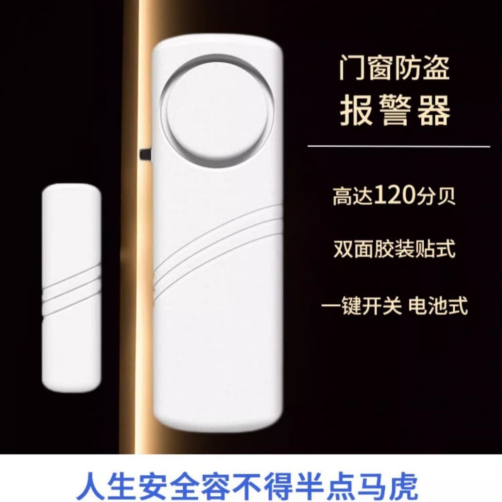 Home Door/Window Alarm with Magnetic Sensor for Burglary Prevention and Open/Close Reminders