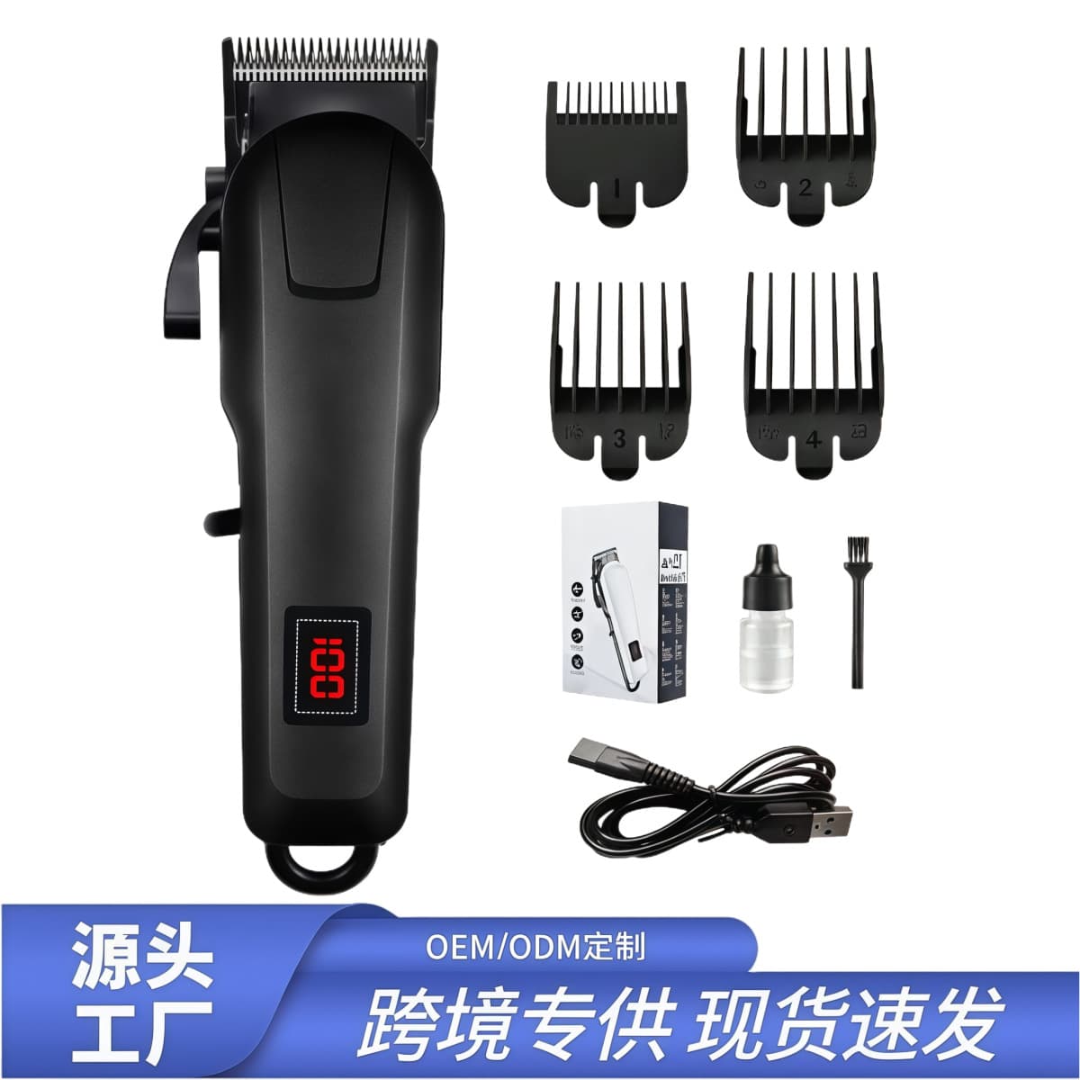 Cross-border Hair Clipper for Pompadour, Home Self-Cutting, Barber Shop Professional Electric Hair Clipper Wholesale