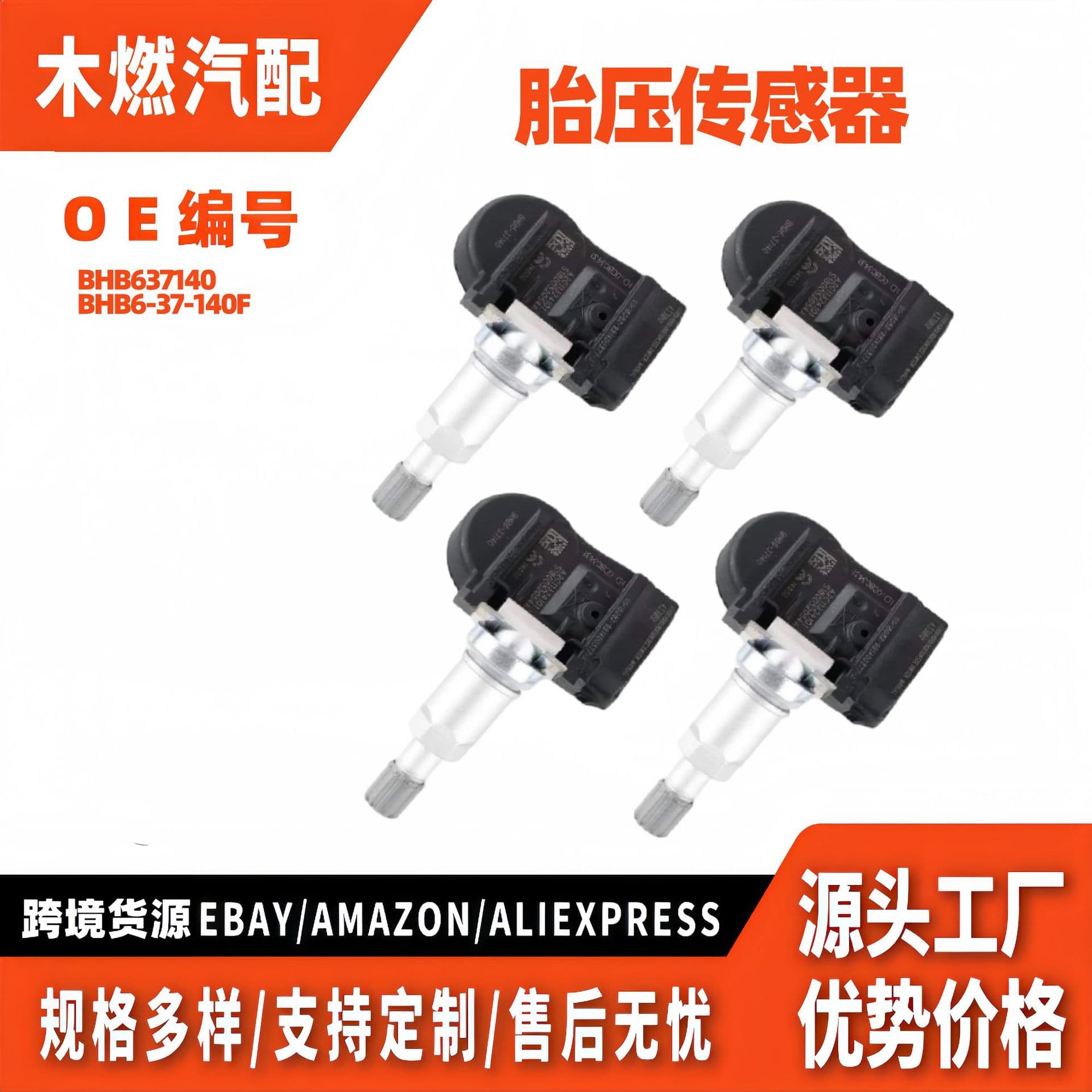 bhb637140 Tire Pressure Sensor TPMS Compatible with Mazda 3 2009–2016