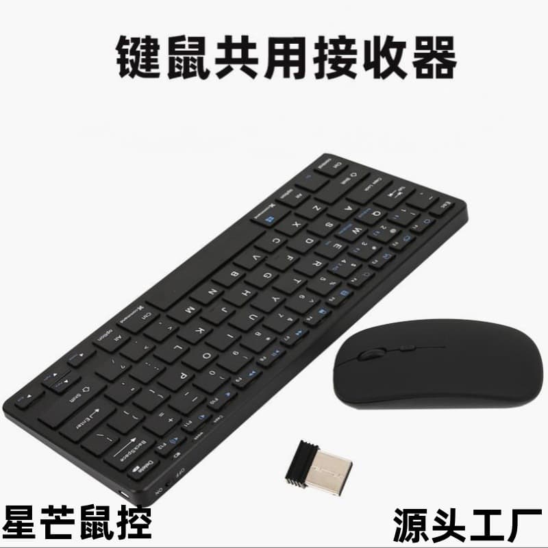 Factory Wholesale Cross-Border Silent Key Office Bluetooth Dual-Mode 98-Key Wireless Keyboard Mouse Wireless Dual-Mode Quick Connect