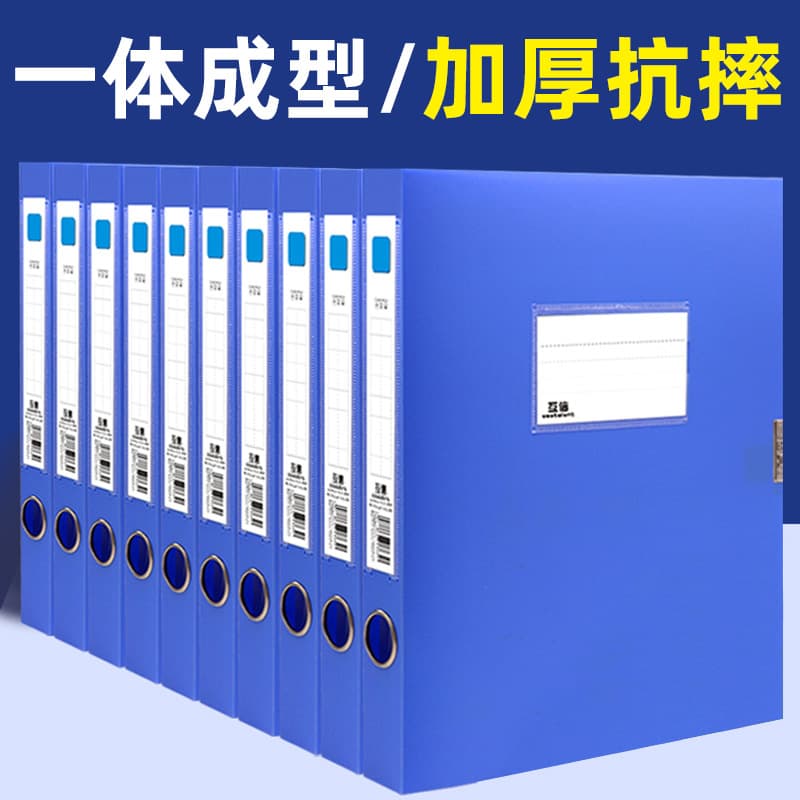 A4 File Box Spot Wholesale Information File Box Integrated Plastic Thickened Office Supplies Storage Box Large Capacity