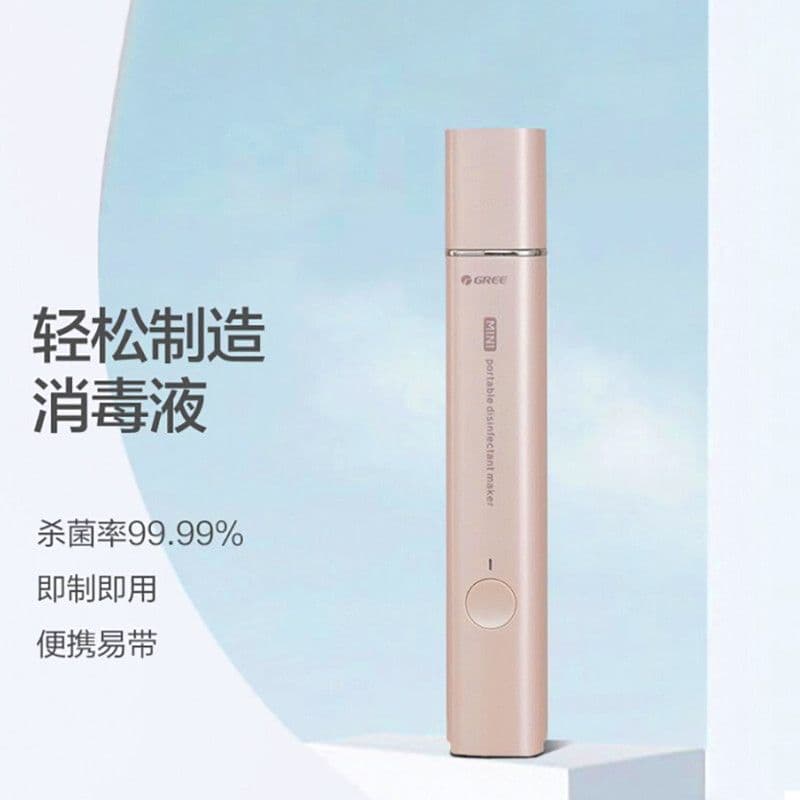 Gree disinfectant small square tube GXPS-0301 disinfectant maker generator, home electrolyte water sterilizer.