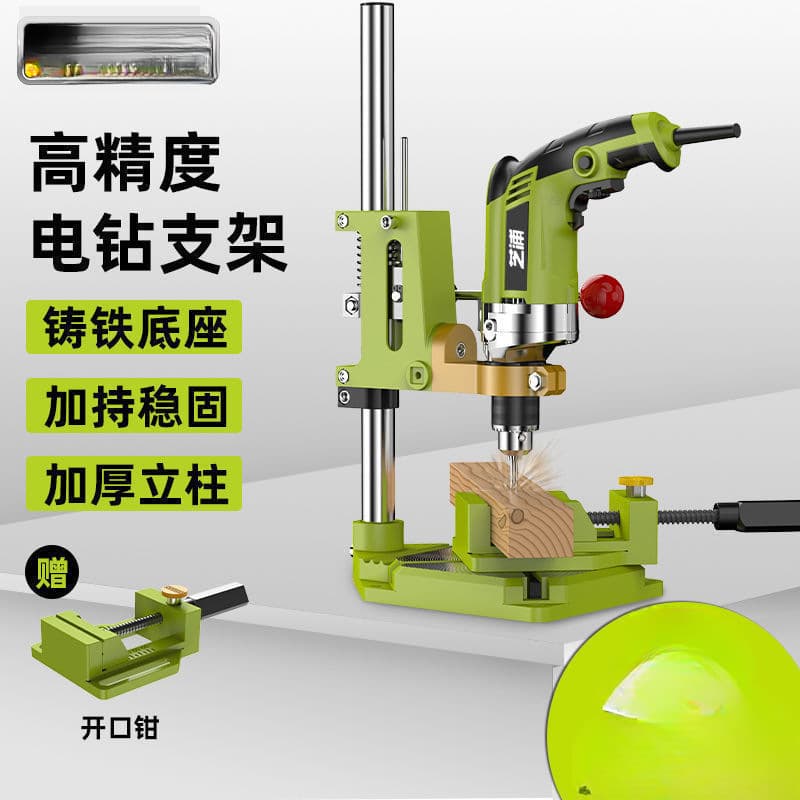 Multi-functional mini pistol drill stand for electric drills, universal micro electric drills, and table drill stands.