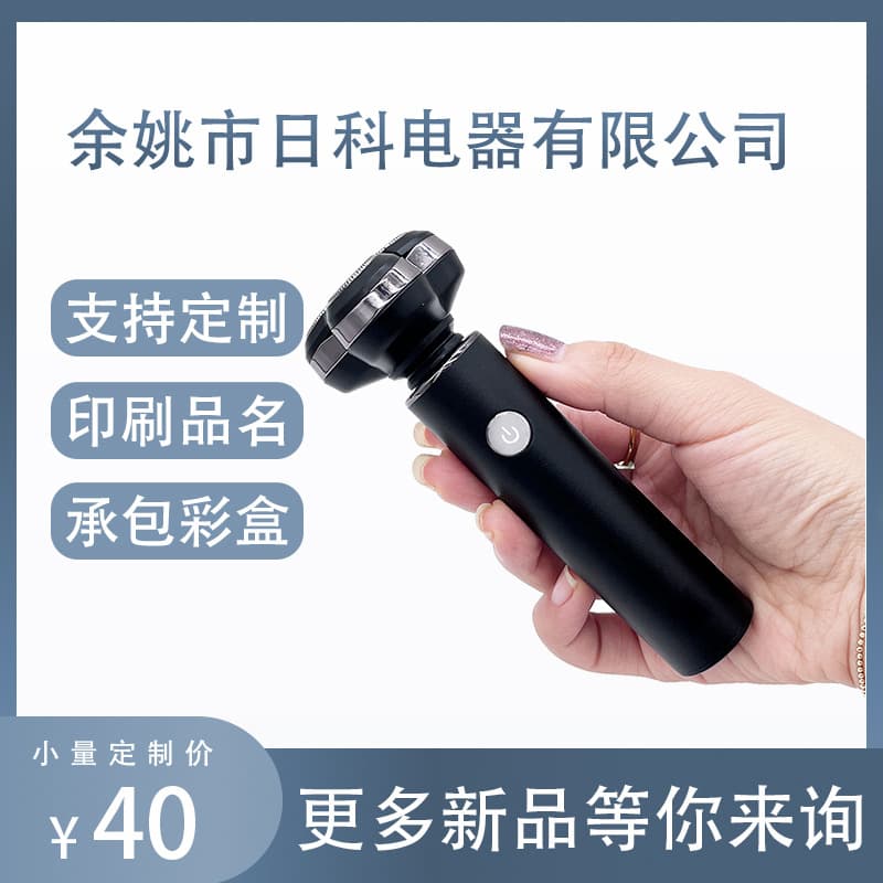 New Cross-Border Smart Digital Display Electric 3-Blade Shaver, Washable Rechargeable Beard Trimmer Wholesale Drop Shipping