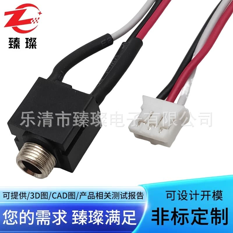 Audio Jack Socket PJ-301CM Threaded 3.5mm Audio Video Socket Zhencan Dual Channel with Wire Solder Socket
