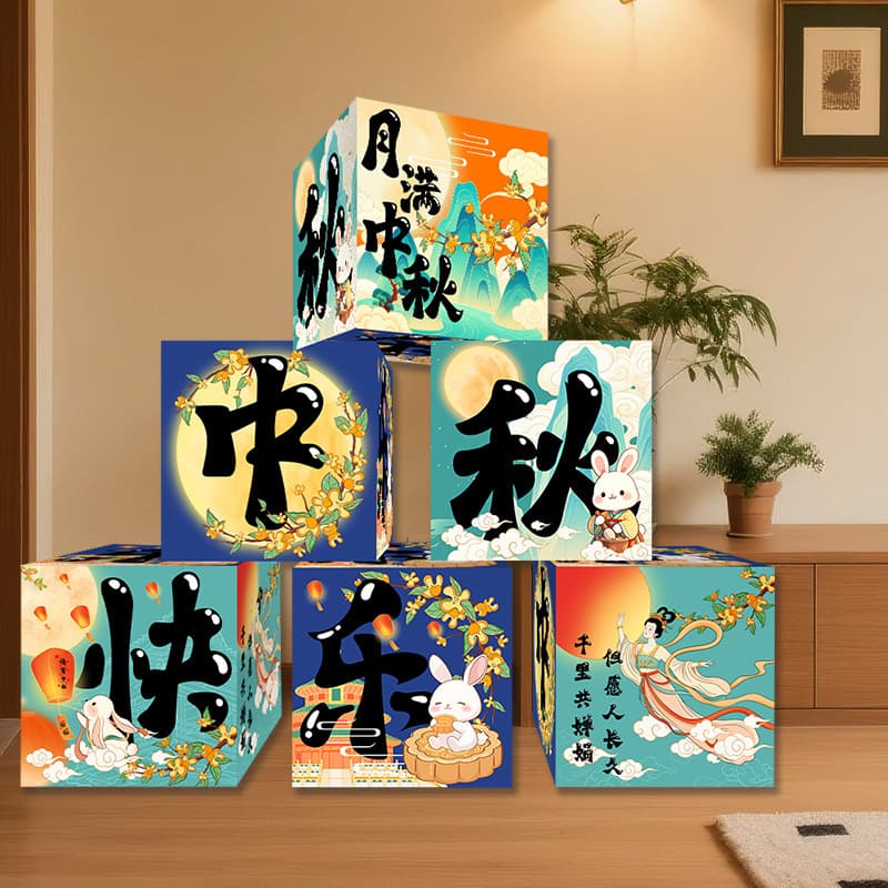 National Day and Mid-Autumn Festival Decorative Gift Box for Shopping Malls, Supermarkets, Stores, Event Atmosphere, Paper Stack Display Gift Box